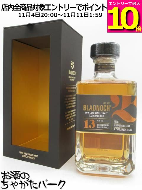 楽天市場】ブラドノック 10年 700ml 46.7度 正規輸入品 箱付