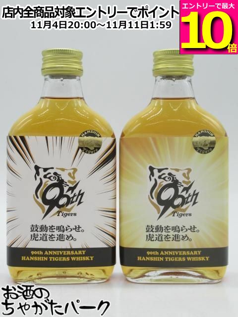 楽天市場】『送料無料！』（地域限定）メルシャン 2003年阪神優勝記念