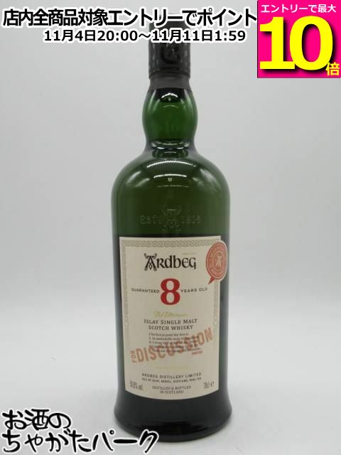 楽天市場】アードベッグ ビザーベキュー（BizarreBQ） 50.9度 700ml