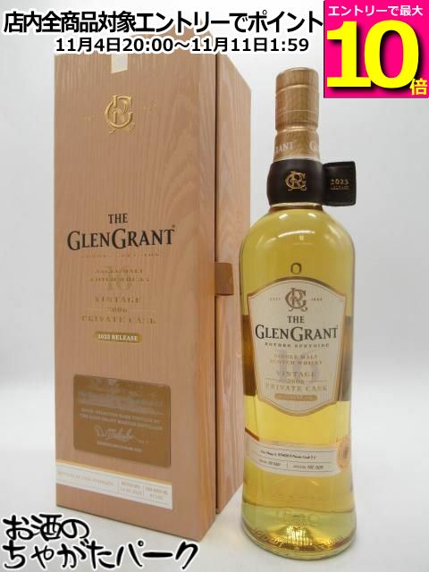 グレングラント(GLEN GRANT) 2006 OKETANI VINTAGE グレングラント(GLEN GRANT) 2006 OKETANI VINTAGE グレングラント