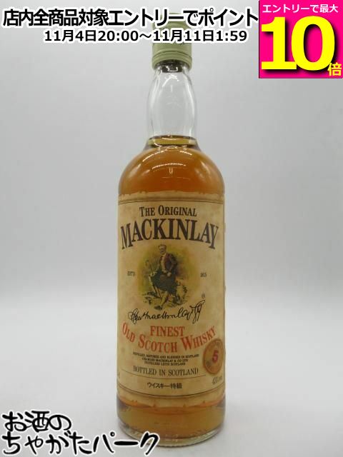 マッキンレー 5年 2本セット 特級含む 760/750ml 箱なし Yahoo!オークション -「マッキンレー」(ウイスキー) (アルコール)の