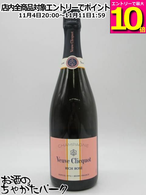 楽天市場】【最大3,000円OFFクーポン】ヴーヴ クリコリッチ オン