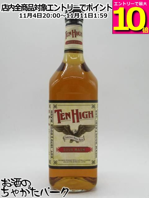 楽天市場】VIRGIN BOURBON ヴァージン バーボン 7年 50.5% 750ml