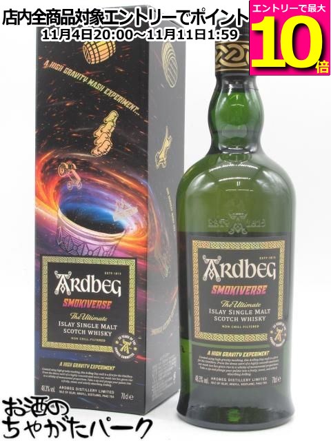 楽天市場】アードベッグ ビザーベキュー（BizarreBQ） 50.9度 700ml