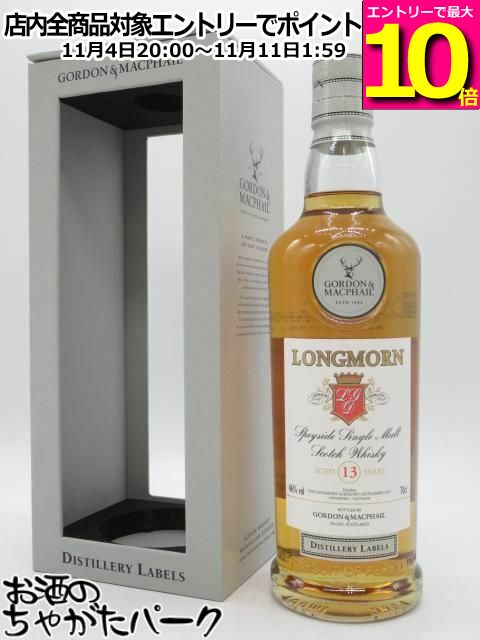 楽天市場】ロングモーン 15年 700ml 45度 (Longmorn 15YO Single Malt