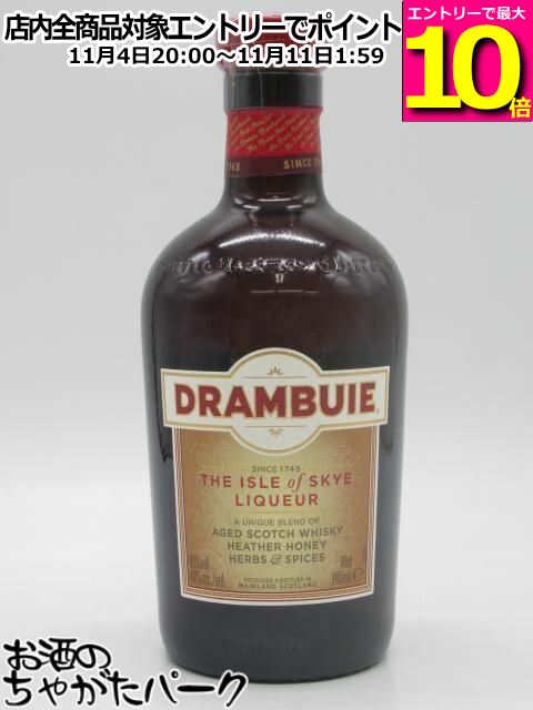 DRAMBUIE 15年 2本 DRAMBUIE 15年 2本 DRAMBUIE 15年 2本 DRAMBUIE 15年 2本 Drambuie