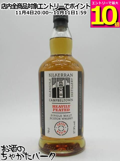 楽天市場】キルケラン ヘビリーピーテッド バッチ10 シングルモルト