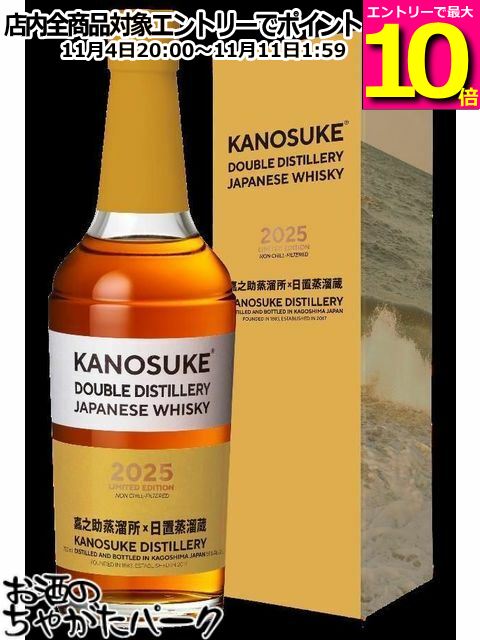 楽天市場】マラソン期間中エントリーでポイント10倍！倉敷