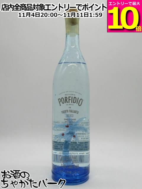 楽天市場】【未開栓】ラム PORFIDIO ポルフィディオ メキシコ PLATA
