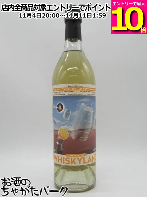 【古酒】スプリングバンク 楽天市場】【代金引換決済限定】 【予約特価】 スプリングバンク 50年