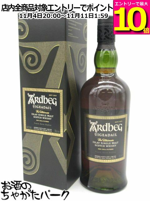楽天市場】アードベッグ ガリレオ49％700ml【正規輸入品】ARDBEG