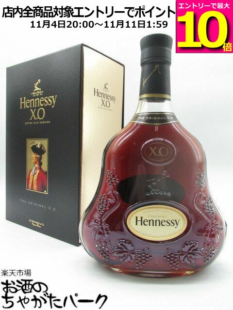 楽天市場】□正規品□ ヘネシー XO エクスクルーシブ コレクション