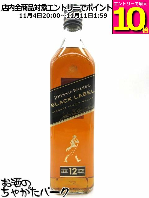 楽天市場】【送料無料（一部地域を除く）】ジョニーウォーカー