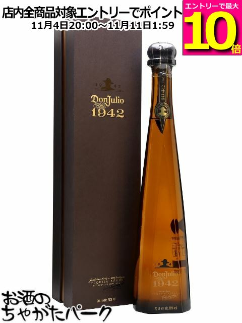 楽天市場】ドンフリオ レアル テキーラ 750ml 38度 正規品 箱付 Don