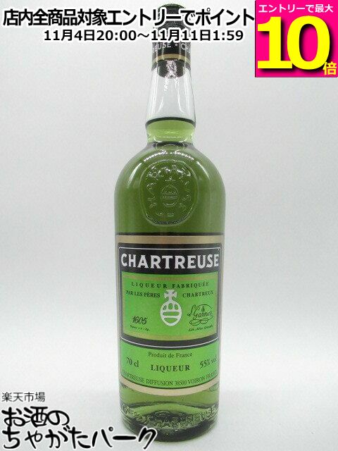 楽天市場】リキュール シャルトリューズ ヴェール 緑 700ml (74020