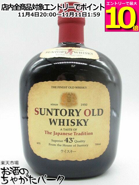 楽天市場】サントリー オールドSUNTORY OLD 43％ / 700ml : WHISKY SHOP