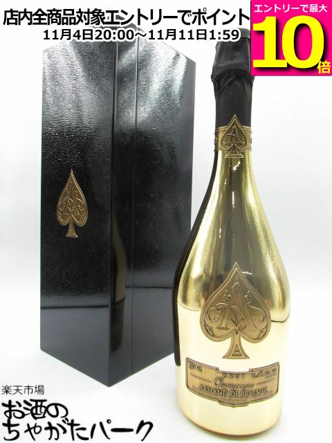 楽天市場】【取寄せ商品】 アルマン・ド・ブリニャック ゴールド 6L