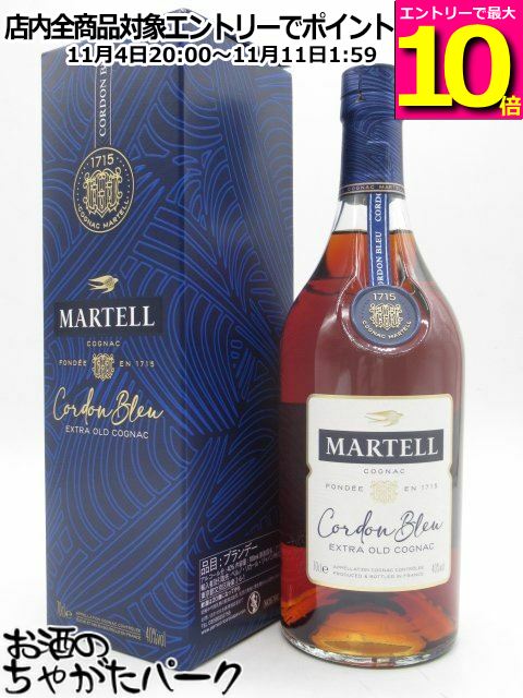 MARTELL CORDON BLEU マーテル コルドン ブルー　洋酒・古酒 マーテル コルドン ブルー MARTELL CORDON BLEU OLD CLASSIC C