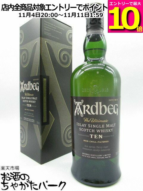 楽天市場】アードベッグ (アードベック) ベリーヤング 700ml