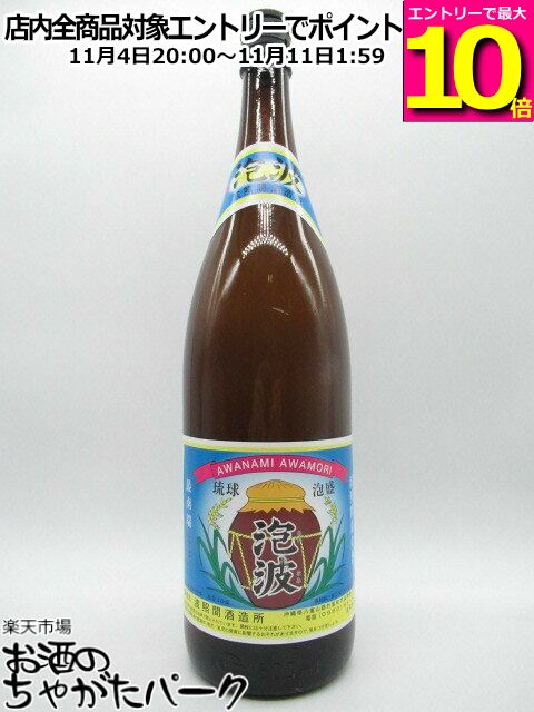 楽天市場】泡波 赤色 瓶 30度 1800ml 琉球泡盛 波照間酒造所