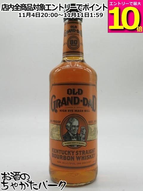 楽天市場】□オールドボトル□ グランツ 21年 ロイヤルドルトン 陶器