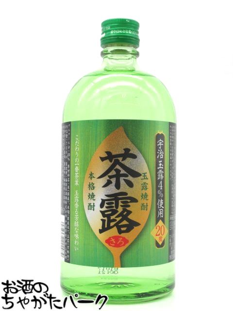 楽天市場】【焼酎祭り1380円均一】 柳川酒造 向日葵 ひまわり焼酎 25度 720ml : お酒のちゃがたパーク 楽天市場店