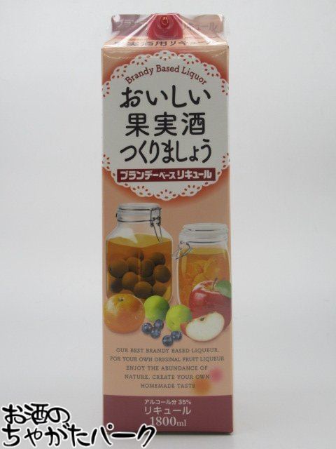 ブランデーベースリキュール 1.8パック×6本 1ケース umaimon-oumi_36720010-1mu