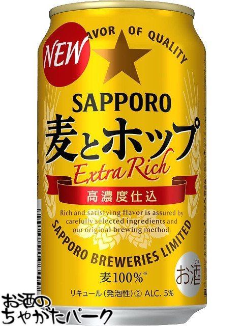 楽天市場】サッポロ 麦とホップ 発泡酒 350ml 缶 バラ 1本 【 サッポロ
