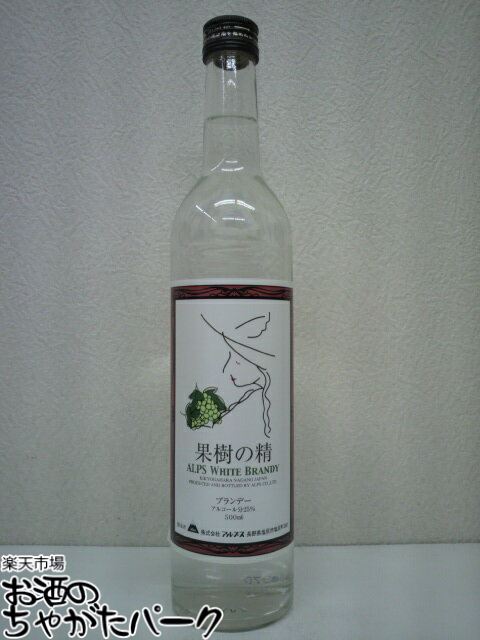 ニッカアップルブランデー弘前12年 180ml×40% 3本セット ニッカ シングルアップルブランデー 弘前 12年 180ml : 濱の酒屋