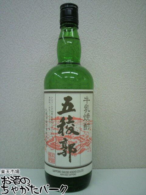 楽天市場】【焼酎祭り1380円均一】 柳川酒造 向日葵 ひまわり焼酎 25度 720ml : お酒のちゃがたパーク 楽天市場店