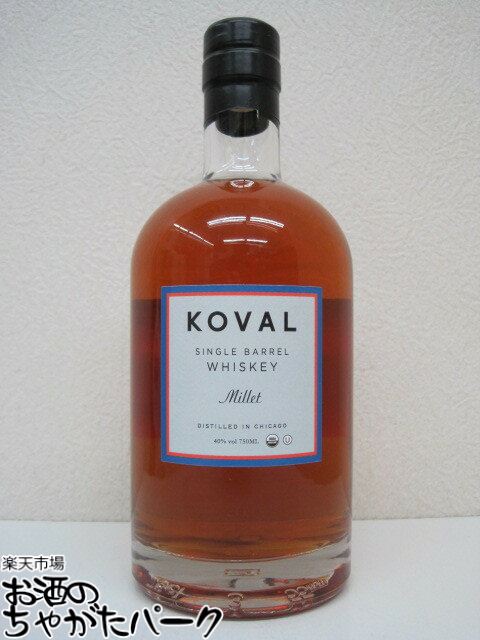 楽天市場】【 送料無料※限定 】 コーヴァル ライ アンブラナカスク