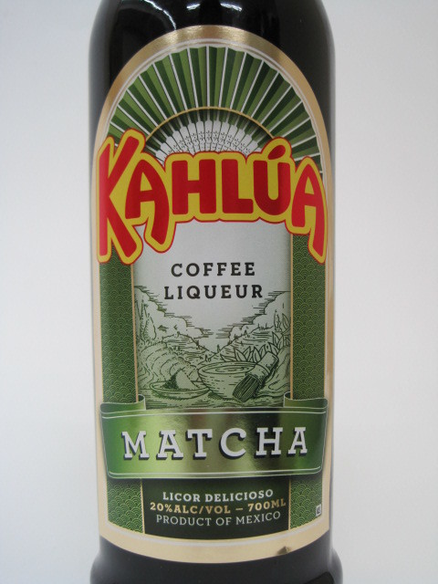 カルーア抹茶20度700ml