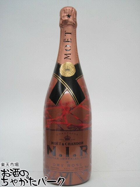 モエ　NIR 750ml  正規品　美品 楽天市場】○モエ シャンドン ネクター インペリアル ロゼ N.I.R