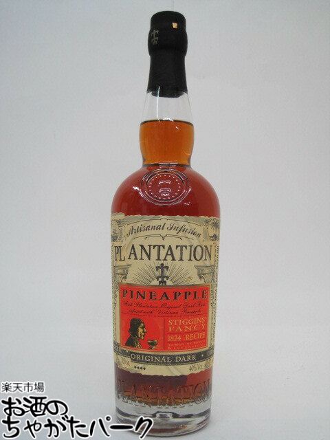 楽天市場】ランディ デジール レッド 700ml 40度 LANDY desir red