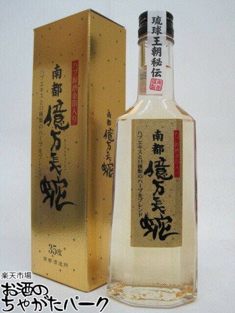 まむし酒 1本 40度 1700ml | 活力酒 | まむし酒 他 | 宝力本舗モール