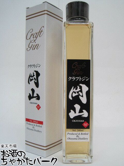 楽天市場】クラフトジン岡山 200ml JAPANESE PREMIUM GIN