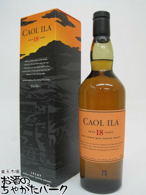 楽天市場】カリラ 25年 700ml 43度 並行 シングルモルト スコッチ