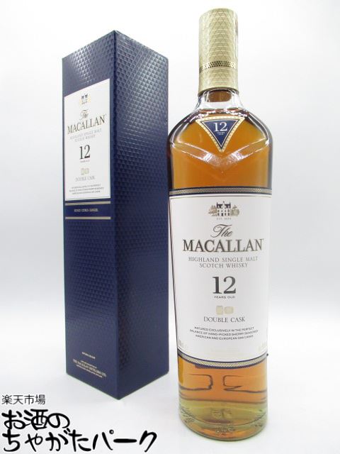 ザ・マッカラン 12年 700ml 3本セット 専用カートン入り