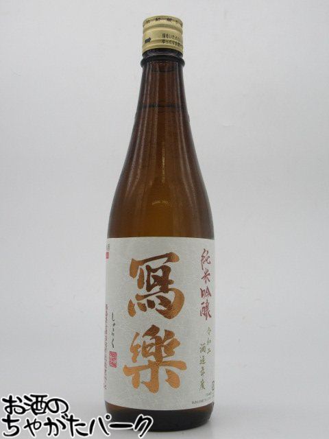 楽天市場】福羅酒造 星取 BLACK STAR ブラックスター 黒ラベル 大吟醸 720ml : お酒のちゃがたパーク 楽天市場店