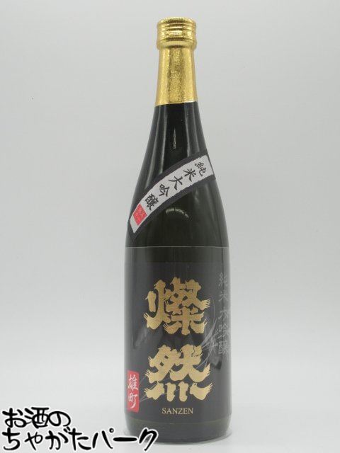 楽天市場】富久千代酒造 鍋島 Harvest Moon ハーベストムーン ひやおろし 純米酒 720ml 要冷蔵 : お酒のちゃがたパーク 楽天市場店