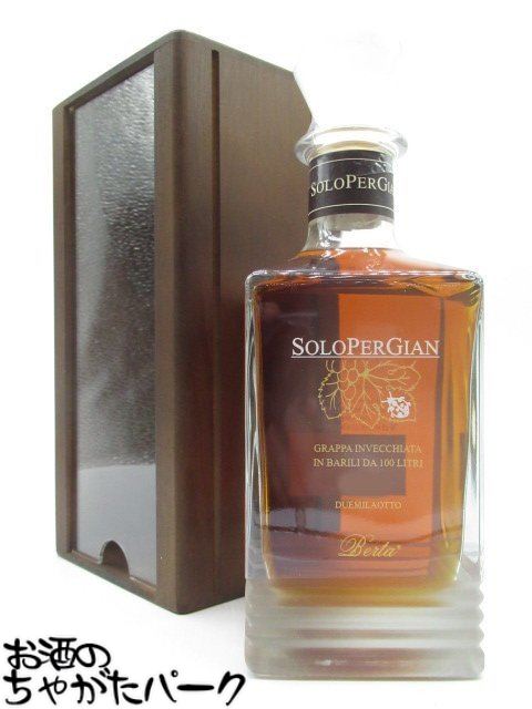 ロッカニーヴォ グラッパ ディ バルベーラ ダスティ 木箱入り 700ml ベルタ ロッカニーヴォ グラッパ ディ バルベーラダスティ 木