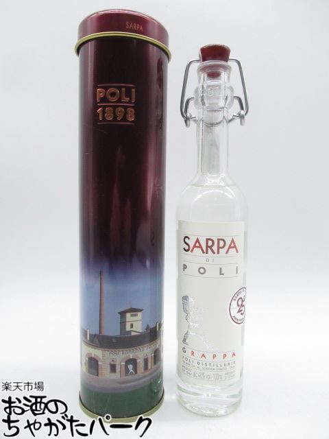 楽天市場】ポーリ グラッパ・ディ・サッシカイア 500ml 1本 : 嶋崎屋岡村