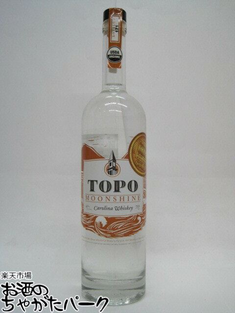 トポ ムーンシャイン オーガニック カロライナ ウイスキー 42度 750ml