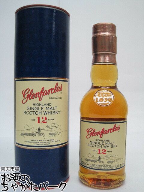 楽天市場】☆送料無料☆オールドボトル 古酒 グレンファークラス 21年