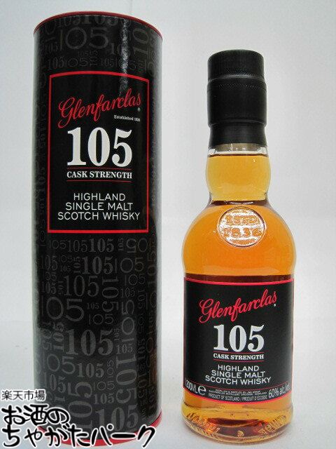 楽天市場】【小容量】グレンファークラス105 60度 200mlベビーボトル