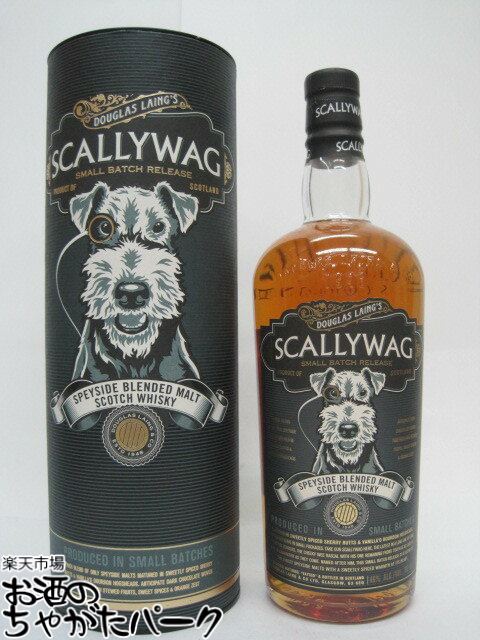 スカリーワグ　渋谷エディション　新品未開封 3248-666129.jpg