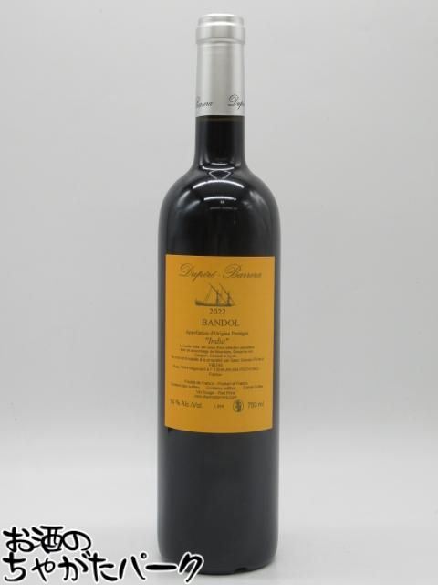 楽天市場】1945年DRC ロマネコンティ 3リットルボトル［1945］DRC