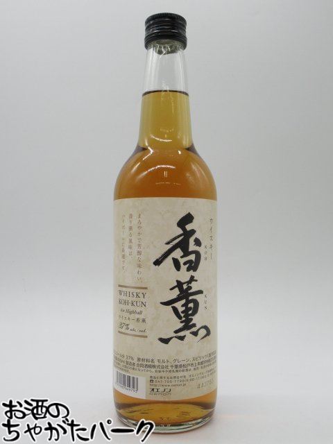 楽天市場】ウイスキー 香薫(こうくん) KOH KUN37度 2700ml : 酒のさとう