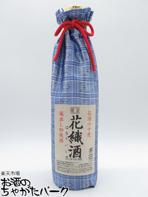 楽天市場】【在庫限りの衝撃価格！】 瑞泉酒造 瑞泉 おもろ 15年