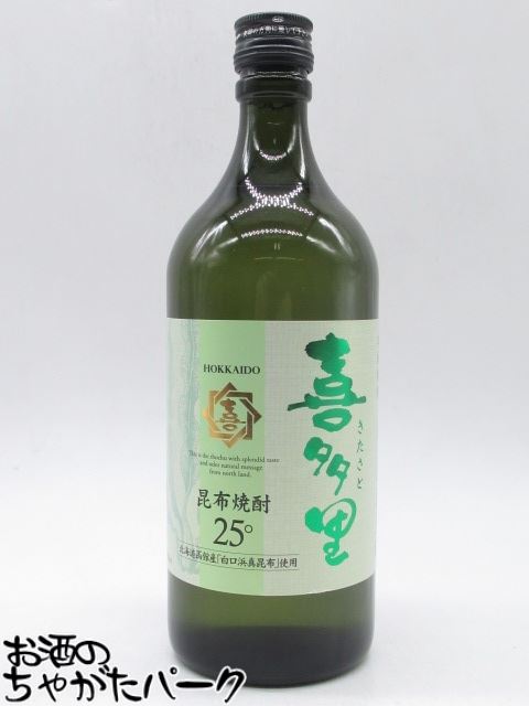 楽天市場】【焼酎祭り1380円均一】 柳川酒造 向日葵 ひまわり焼酎 25度 720ml : お酒のちゃがたパーク 楽天市場店